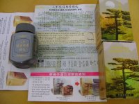 Ginseng-Kianpi-Pill-60-Capsules-.jpg