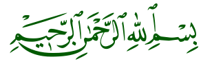 basmalah.png