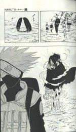 naruto_v02_ch009_043.jpg