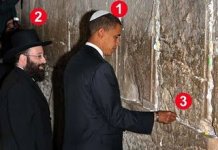 ObamaIsrael1.jpg