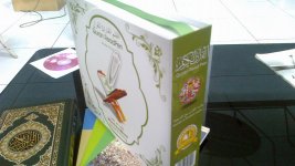 Quran Penerjemah Kata Perkata.jpg