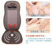 Kneading VIP MASSAGER 3D Osim Ogawa.gif