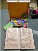 Al quran pq 25.jpg