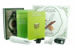 Al quran Pen Pq15 murah.jpg
