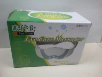 Eye care Massager2.jpg