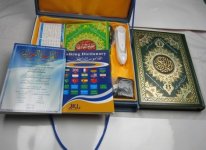 Al Quran M10.jpg
