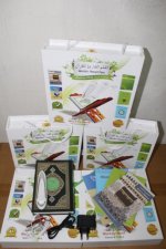 Quran PQ18  Murah 9.JPG