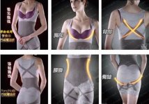 natural-bamboo-slimming-suit.jpg