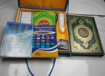 Al Quran M10.jpg