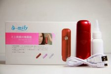 NANO MIST SPRAY EMILY CHARGER.jpg